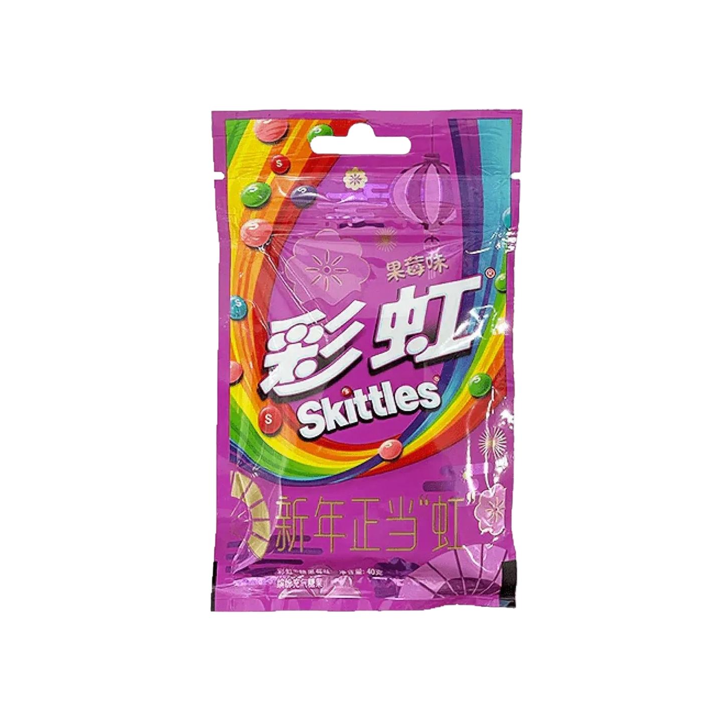 Skittles China LILA 40g